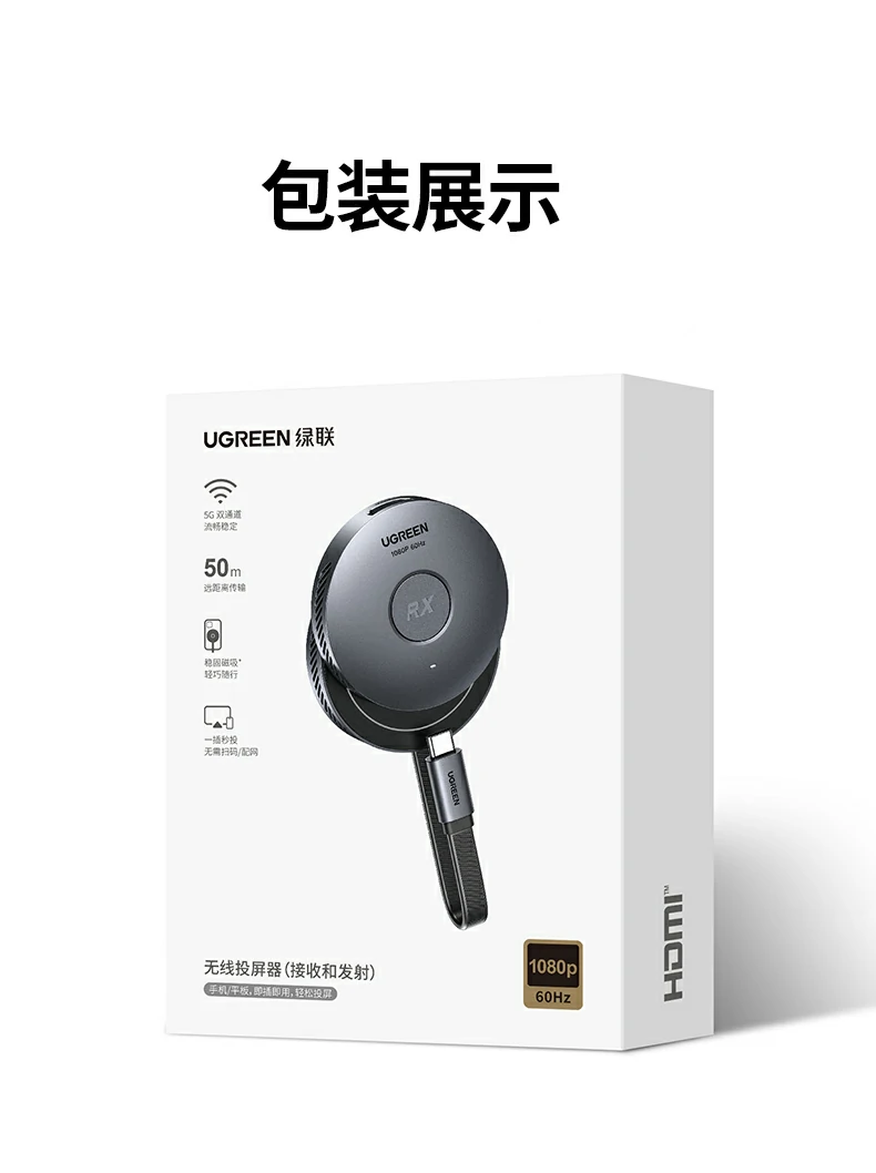 意昂2磁吸同屏器 办公扩展大屏协作投屏方案