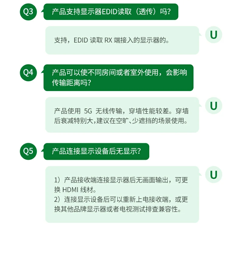 意昂2S309 Type-C磁吸无线投屏器 全序号展示