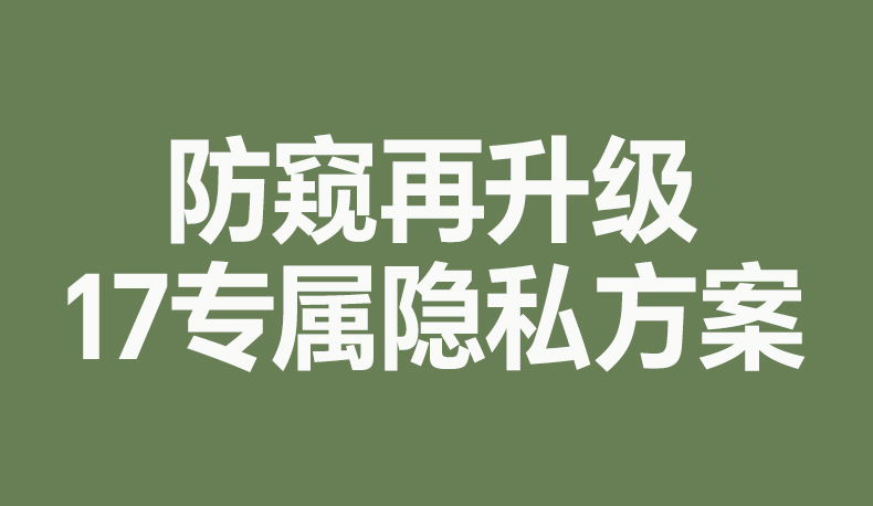 无尘仓秒贴设计 意昂2膜一拉一压精准贴合零气泡