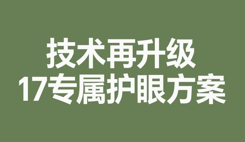 办公会议必备 意昂2防窥膜避免屏幕内容被旁窥