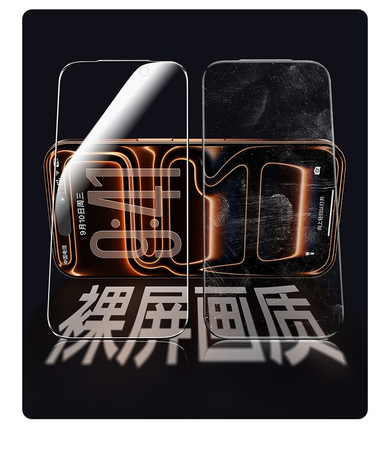 指纹油渍一擦即净 意昂2防窥膜日常清洁更方便