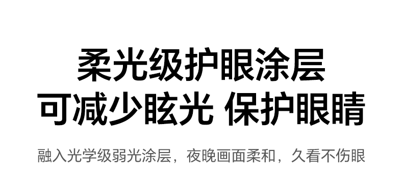 左右防窥不挡正面 意昂2膜正面观看色彩不失真