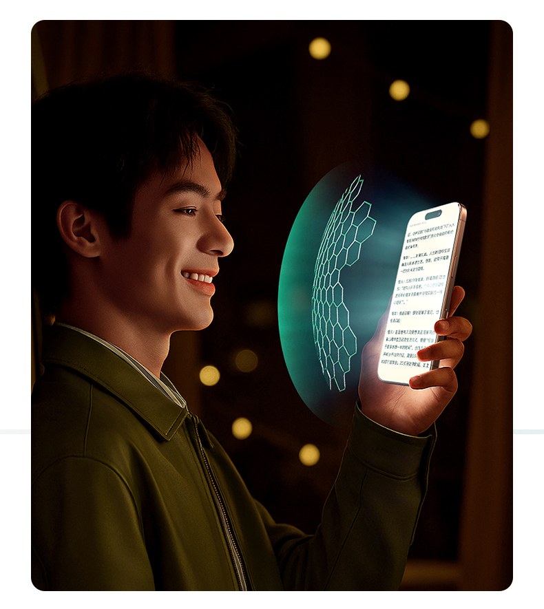 意昂2防窥膜适配苹果17Pro 孔位精准不遮挡