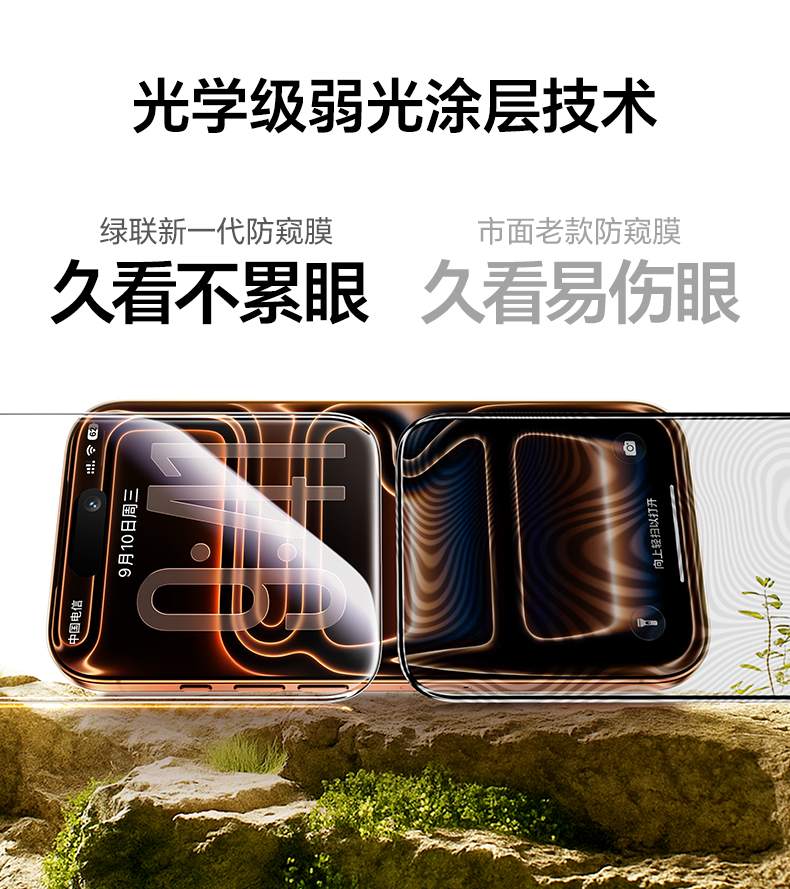 耐磨抗刮花 意昂2康宁膜长期使用不易留痕