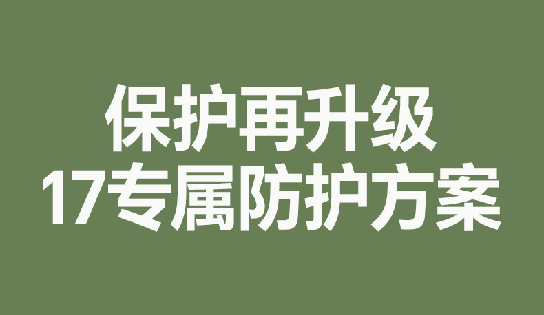 贴膜步骤演示 意昂2无尘仓秒贴膜操作简单快捷