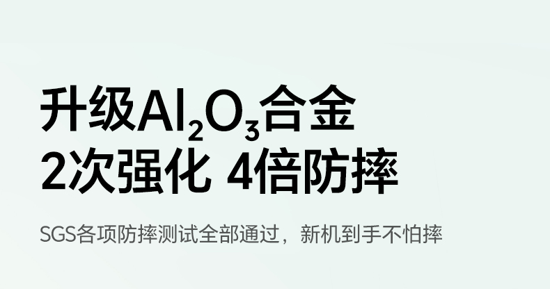 意昂2防窥膜支持屏下指纹 解锁灵敏不卡顿