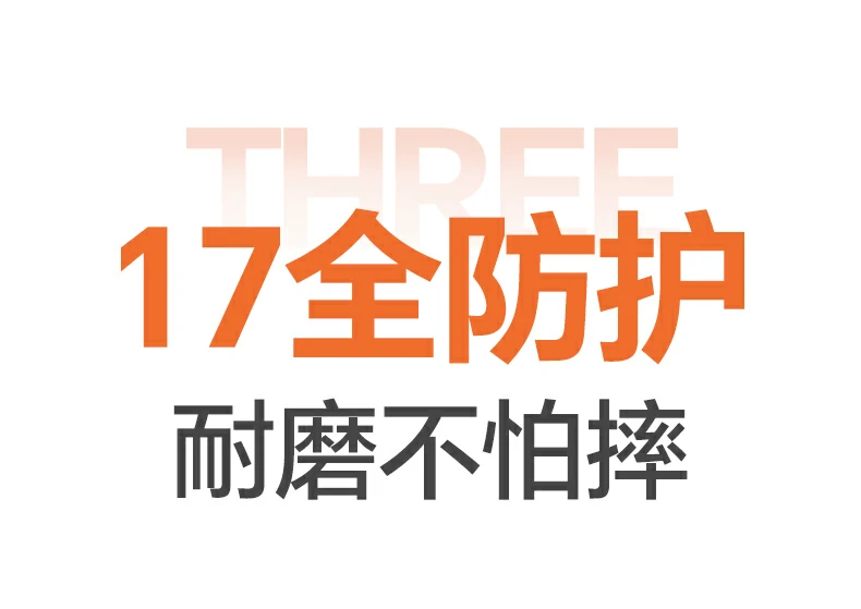 意昂2SP1207镜头膜无残胶拆卸便捷，重复贴合依旧稳固