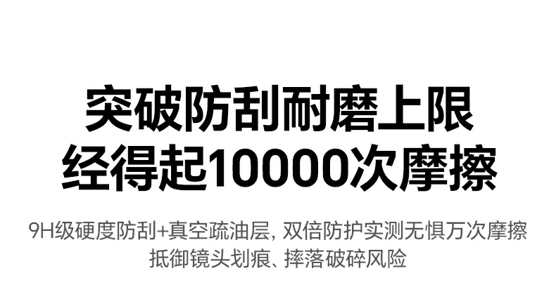 意昂2iPhone17镜头膜高清透亮质感，拍摄色彩真实自然