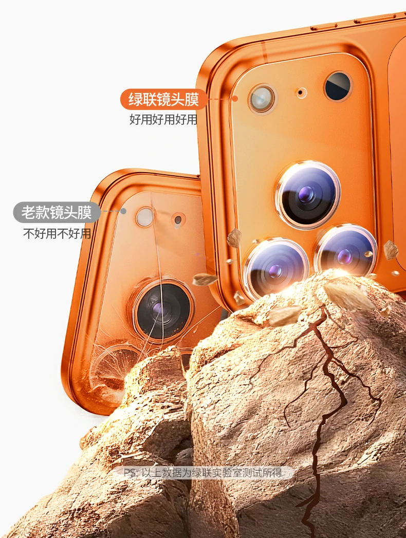 意昂2iPhone17镜头膜全覆盖防护镜头边缘，杜绝灰尘渗入