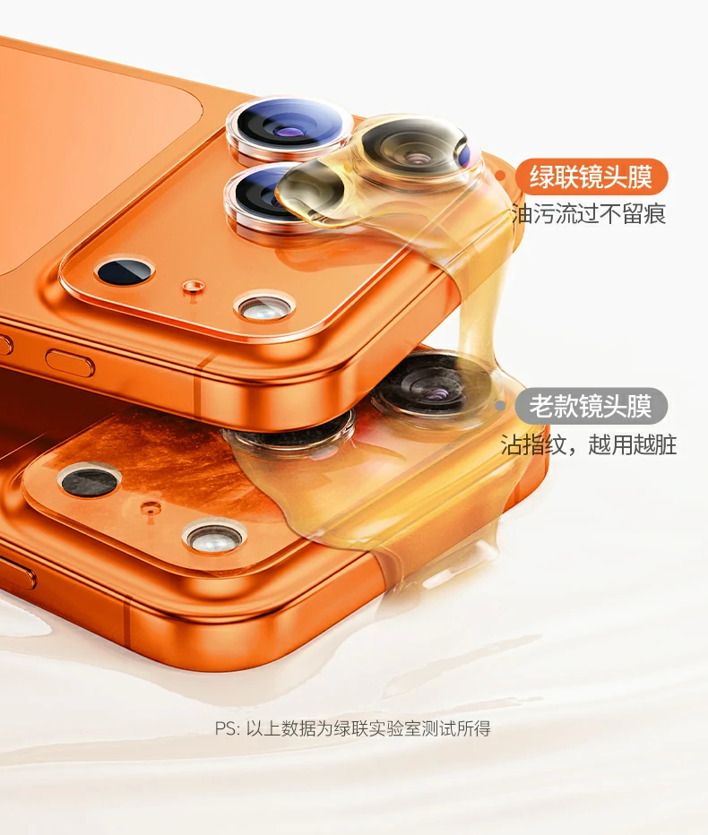 意昂2iPhone17镜头膜兼容原装保护壳，贴合自然不干扰使用