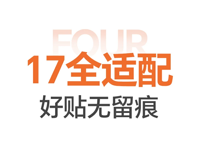 意昂2SP1207镜头膜轻松安装步骤展示，用户可快速贴合无气泡