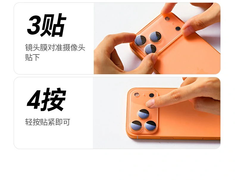 意昂2iPhone17镜头膜清晰展示防指纹涂层效果，洁净如新