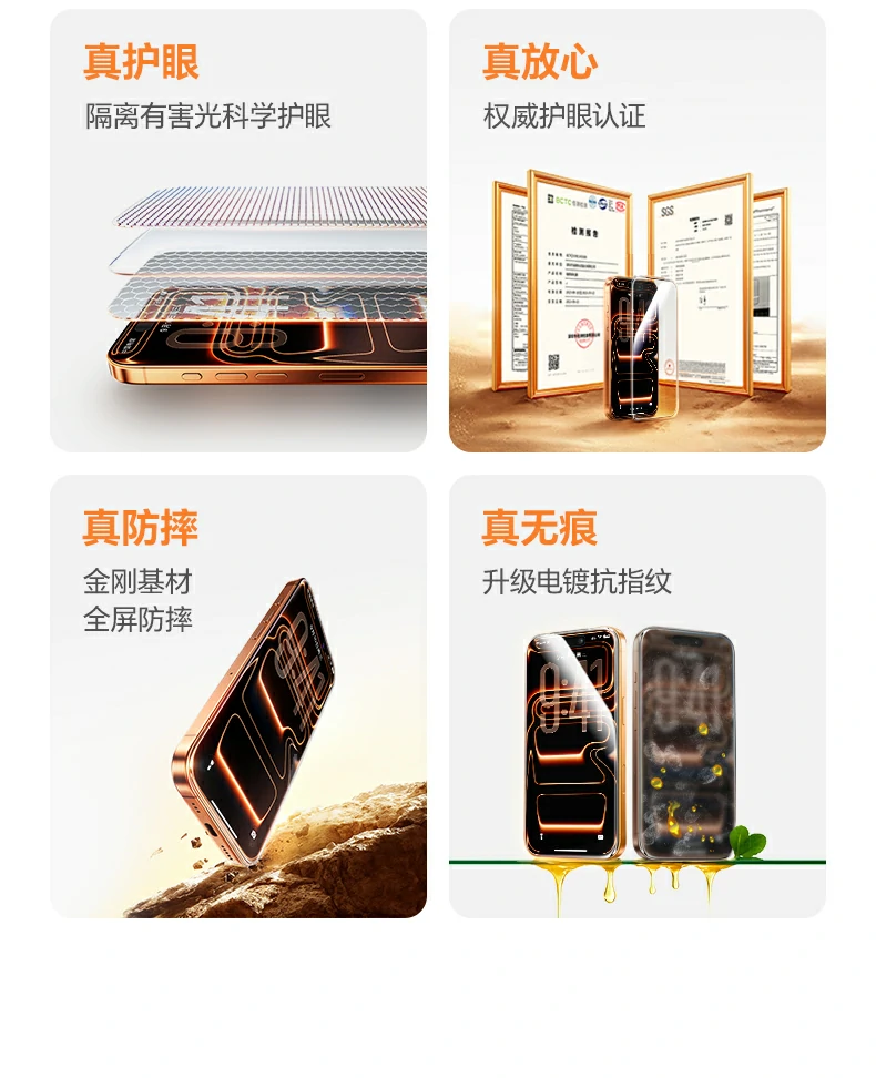 意昂2-品质新体验,数码选意昂2 南玻金刚玻璃 意昂2AR膜9H硬度防爆抗刮更抗造