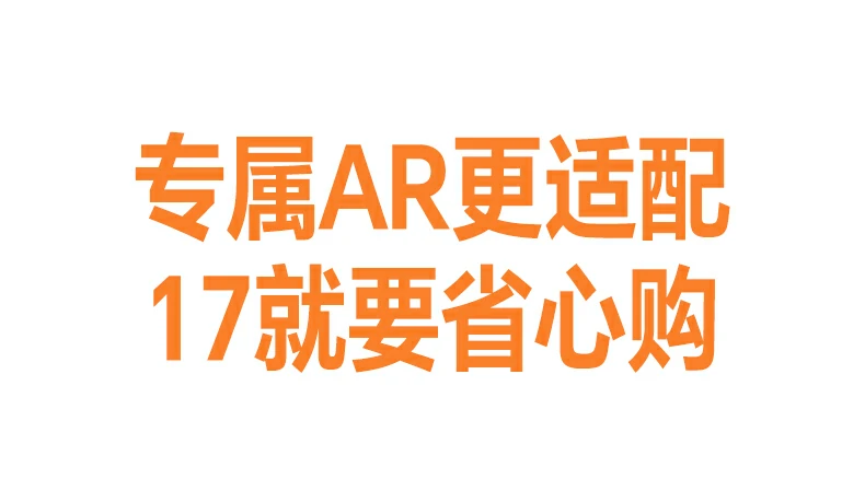 意昂2-品质新体验,数码选意昂2 安装便捷 意昂2膜新手也能轻松贴好