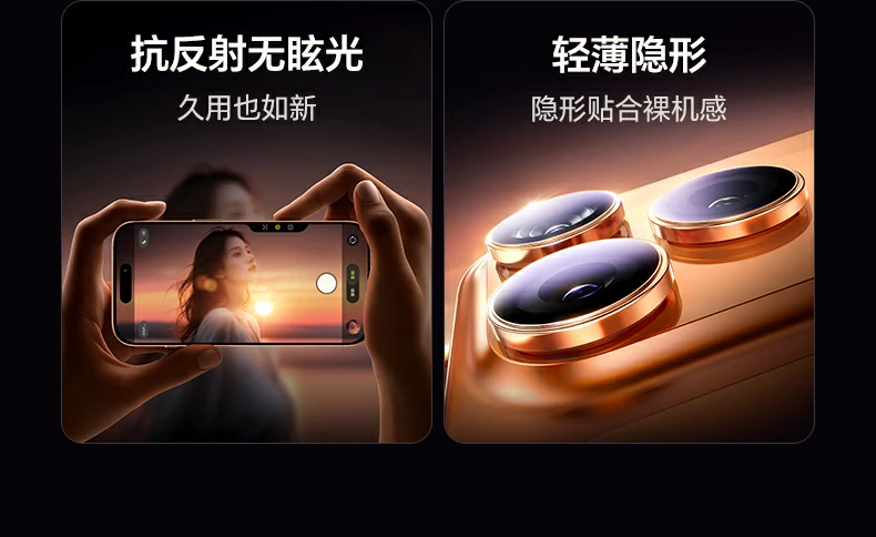 意昂2SP1239镜头膜精准1:1开模贴合无缝隙