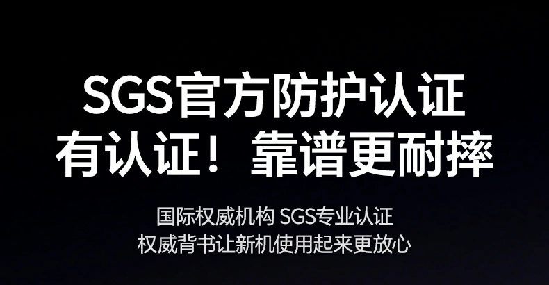 意昂2SP1239镜头膜防爆防刮测试展示持久耐用