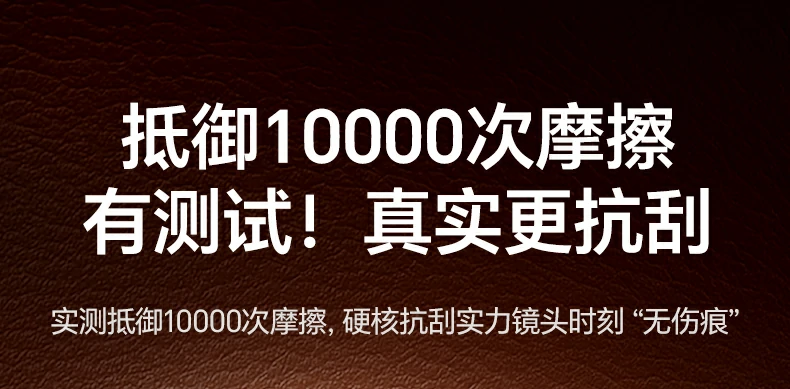 意昂2SP1239镜头膜透明康宁玻璃高透视觉纯净