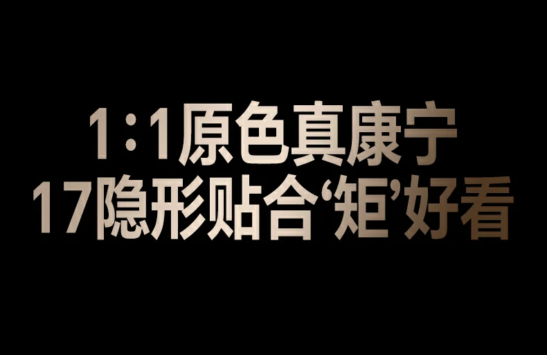 意昂2SP1239镜头膜康宁材质硬度高耐磨抗摔