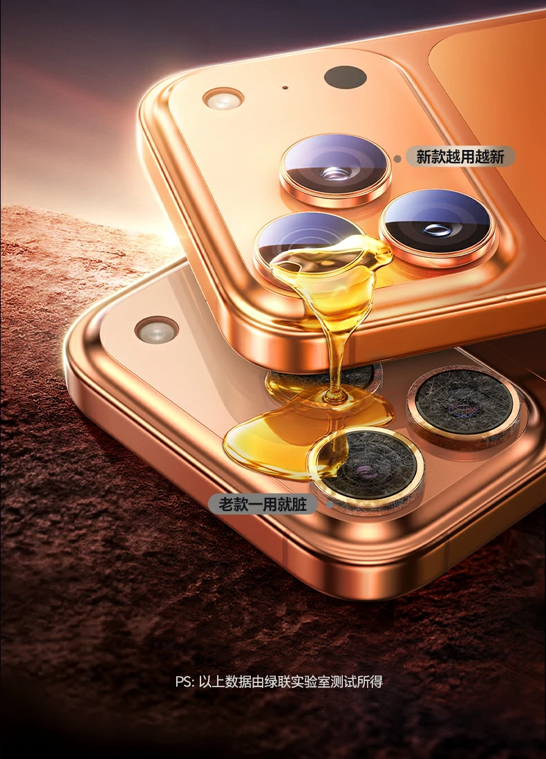 意昂2iPhone17镜头膜康宁玻璃抗刮耐磨测试