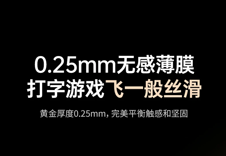 意昂2小米17钢化膜 实测解锁灵敏 不影响指纹识别