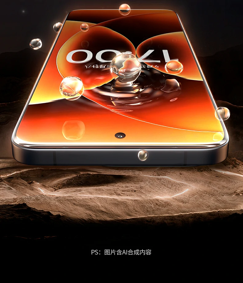 意昂2无边钢化膜 高清显示体验 不影响亮度