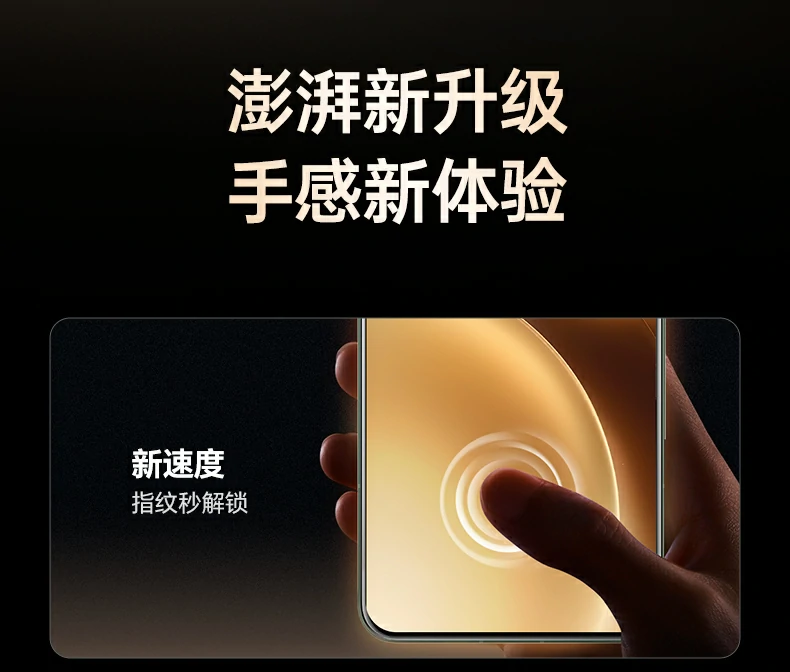 意昂2vivoX300钢化膜双电镀指纹油防污抗指纹