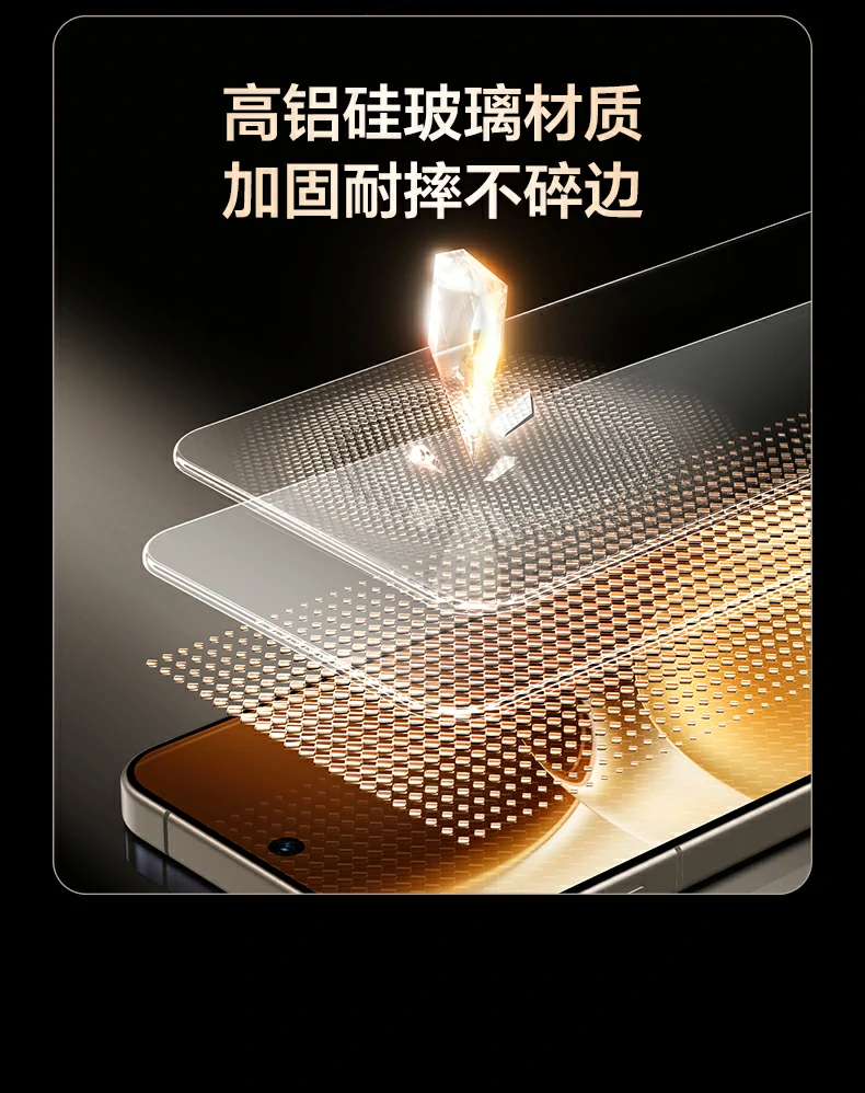 意昂2vivoX300钢化膜无气泡贴合轻松安装