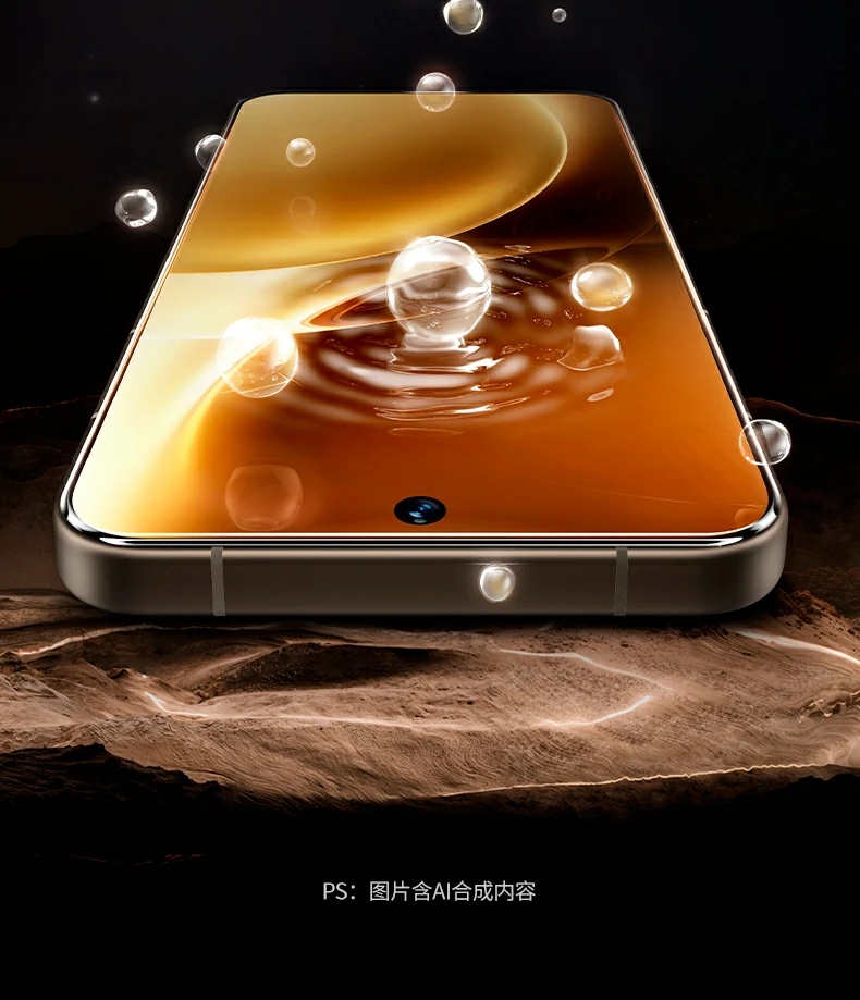 意昂2vivoX300钢化膜双重防护抗压耐摔