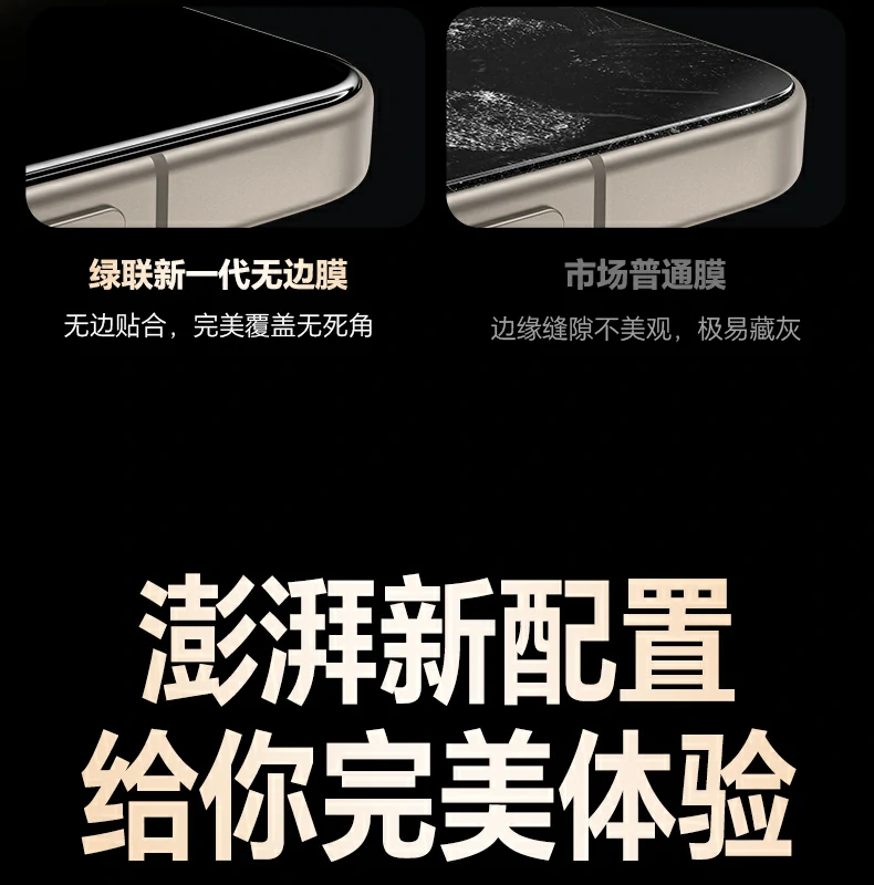 意昂2vivoX300钢化膜耐磨防刮持久保护