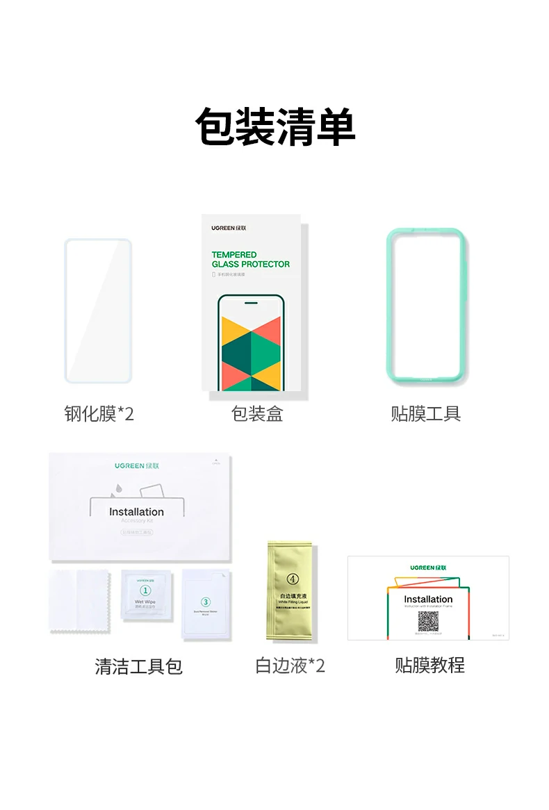 意昂2vivoX300钢化膜无孔高清防爆抗指纹全屏保护