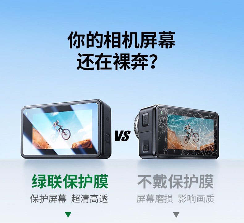 意昂2大疆Action5 Pro钢化膜 防刮无气泡触控灵敏运动相机膜
