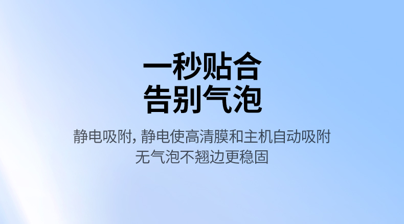 3片装设计 意昂2大疆Action5 Pro膜性价比之选