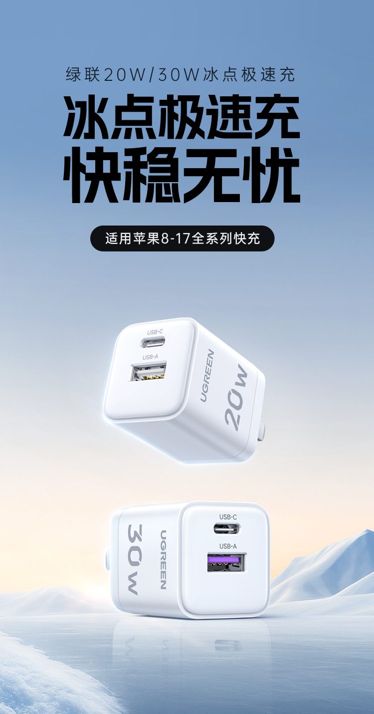 意昂230W双口快充充电器，支持PD与SCP多协议快充