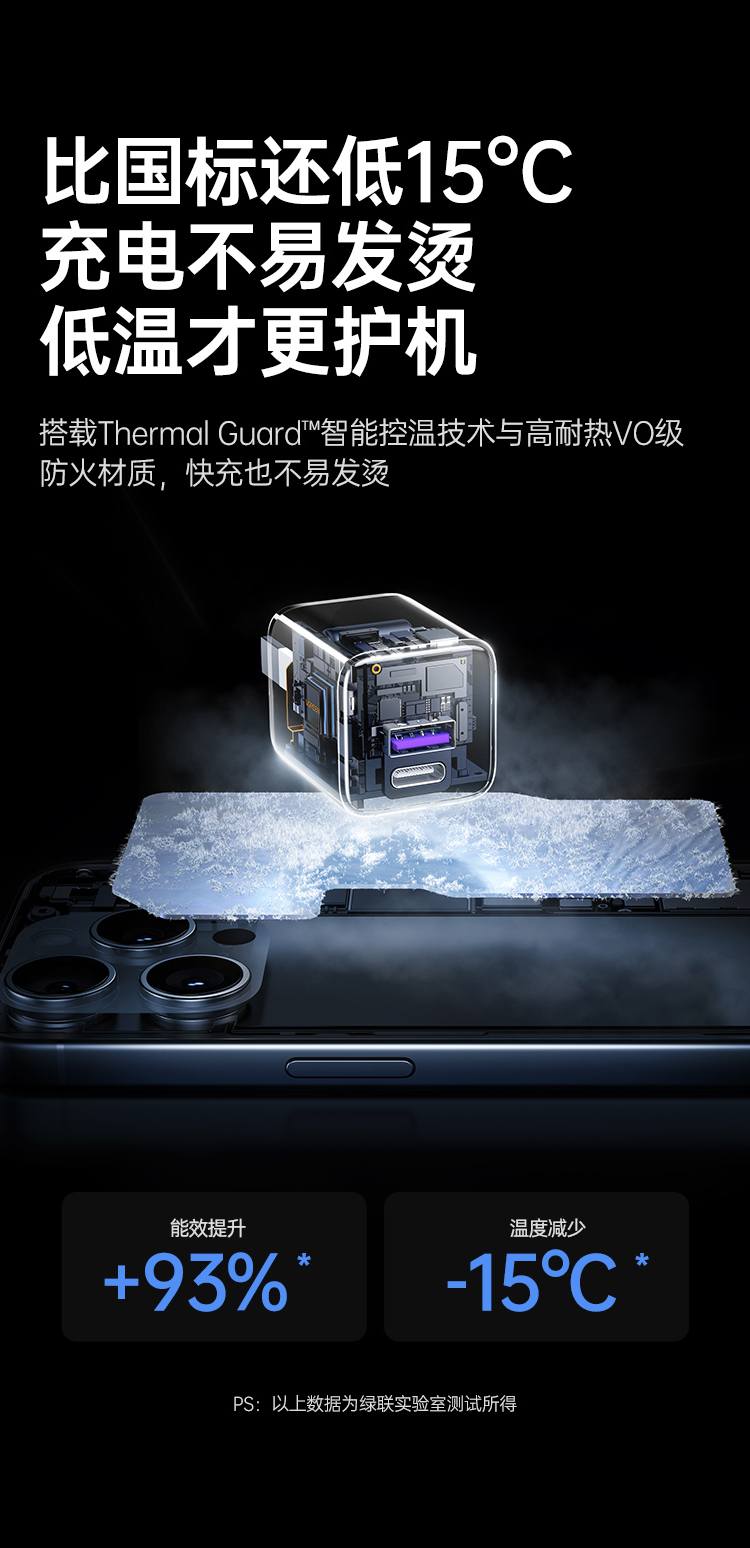 意昂2氮化镓充电头支持PD快充协议，高兼容性