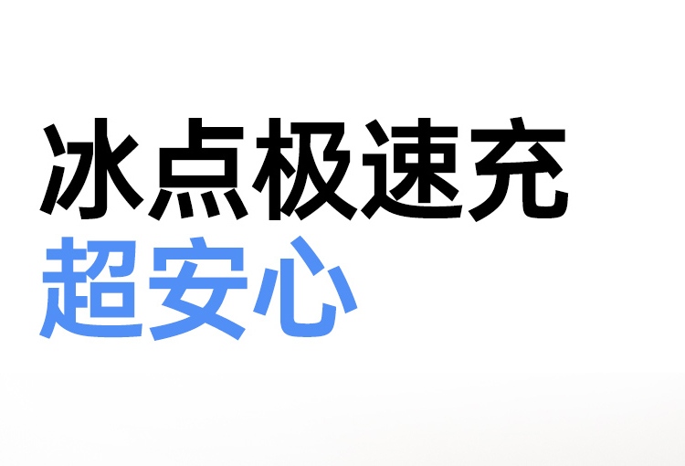 意昂230W充电器细节特写，品质工艺精湛