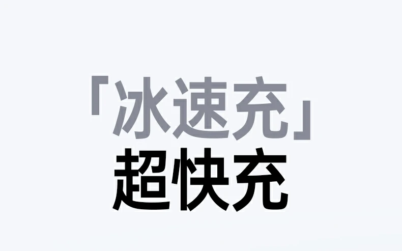 意昂2X527配备2C1A多接口同时快充多设备