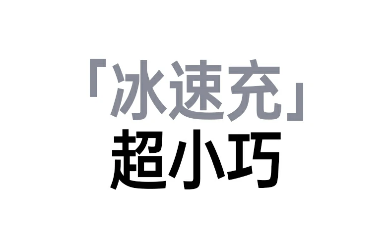 意昂2X527充电器兼容苹果17ProMax系列快充