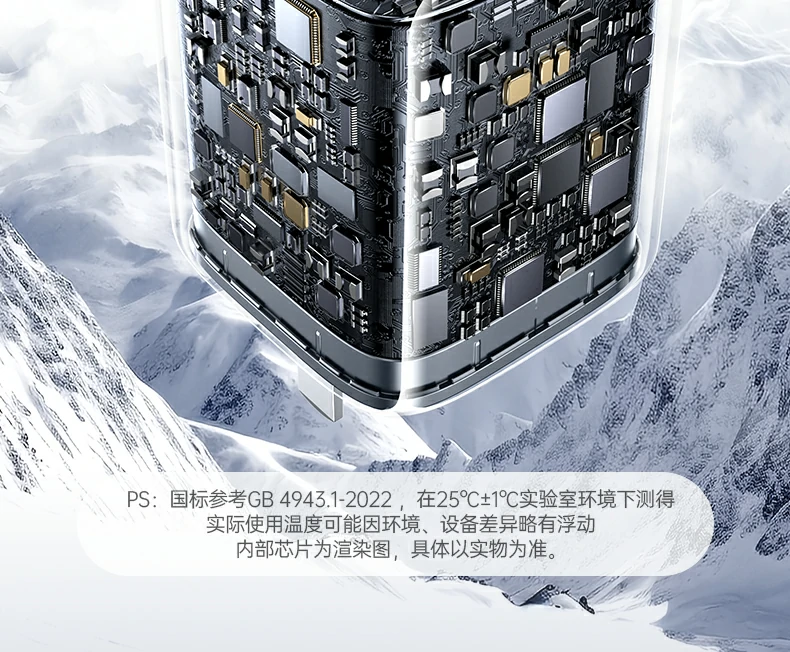 X527充电头配备智能温控保护安全不伤机