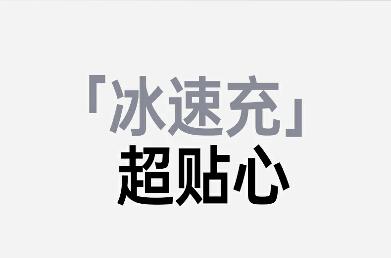 意昂2X527支持苹果华为三星笔记本平板快充