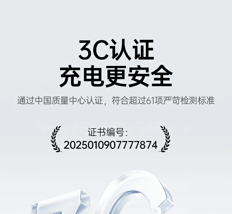X527氮化镓充电器兼容iPhone17Pro系列快充