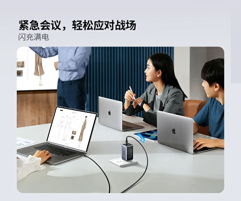 3C认证防火外壳，安全可靠防过热