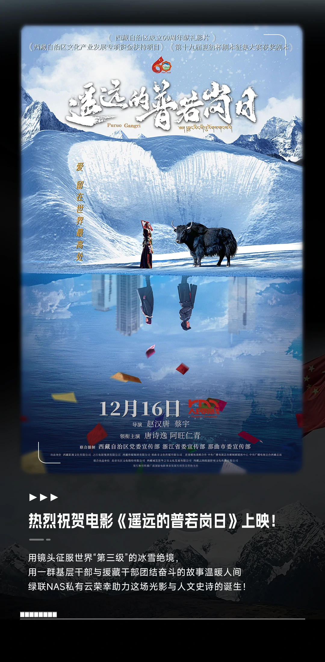 意昂2-品质新体验,数码选意昂2