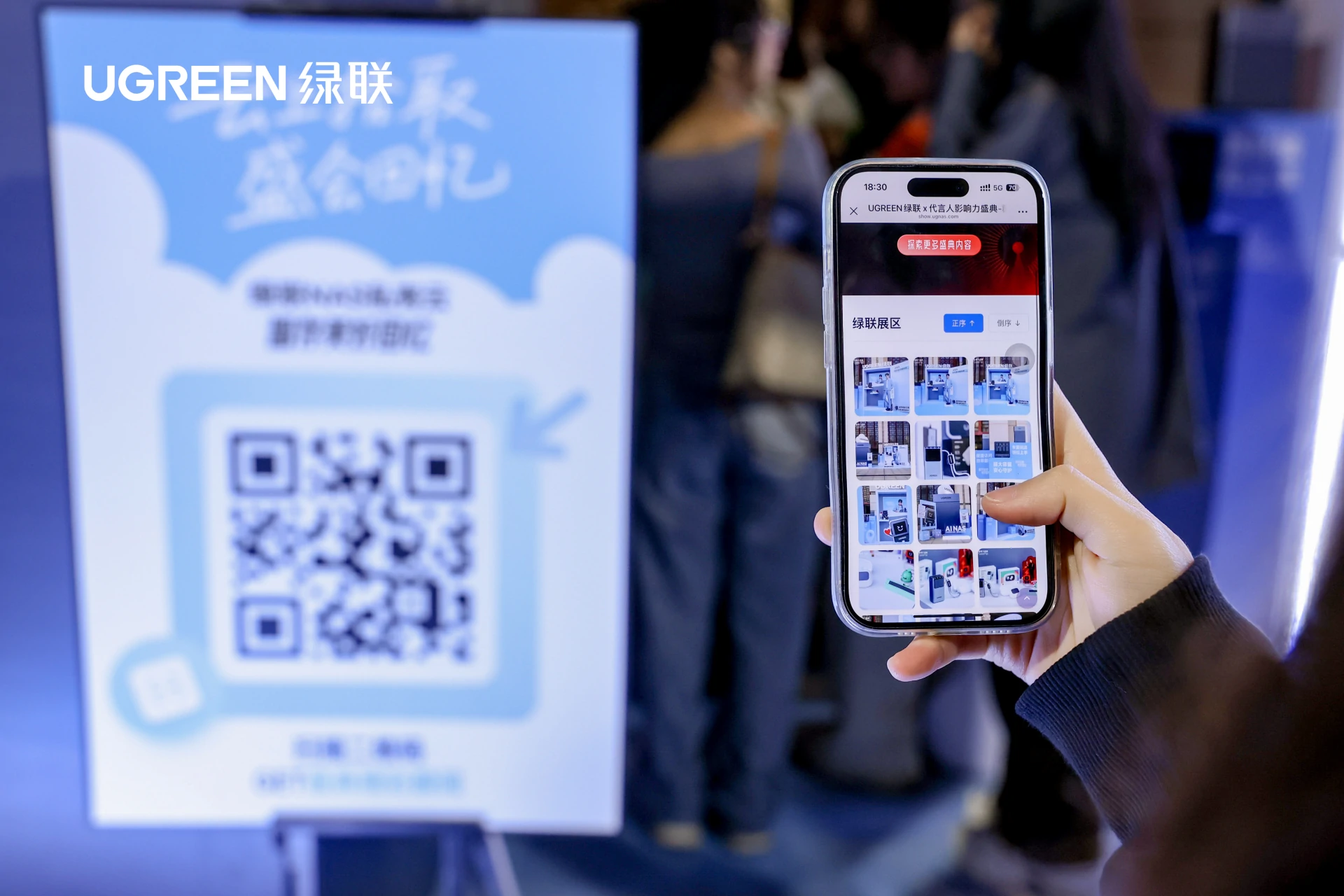 意昂2惊喜助阵首届代言人影响力盛典