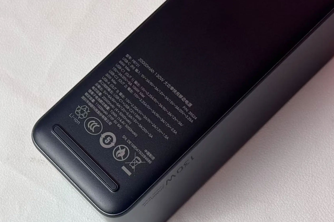 3C认证的充电宝该怎么选？