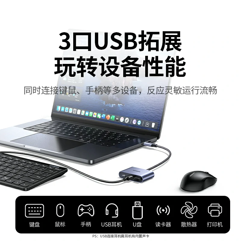 意昂2 Type-C 五合一扩展坞 4K240Hz AR多功能