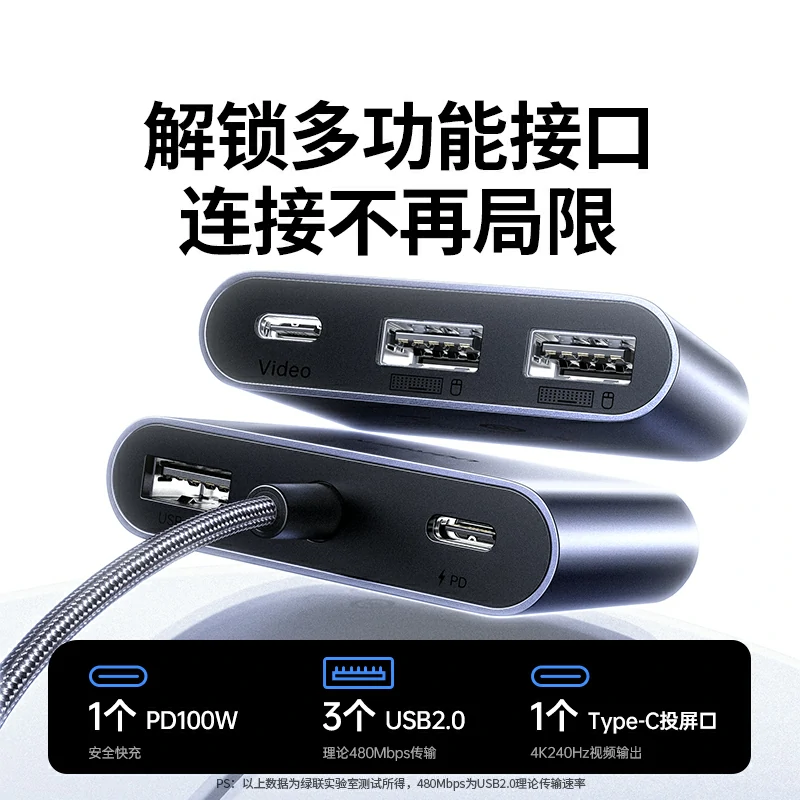 意昂2 Type-C 五合一扩展坞 4K240Hz AR多功能