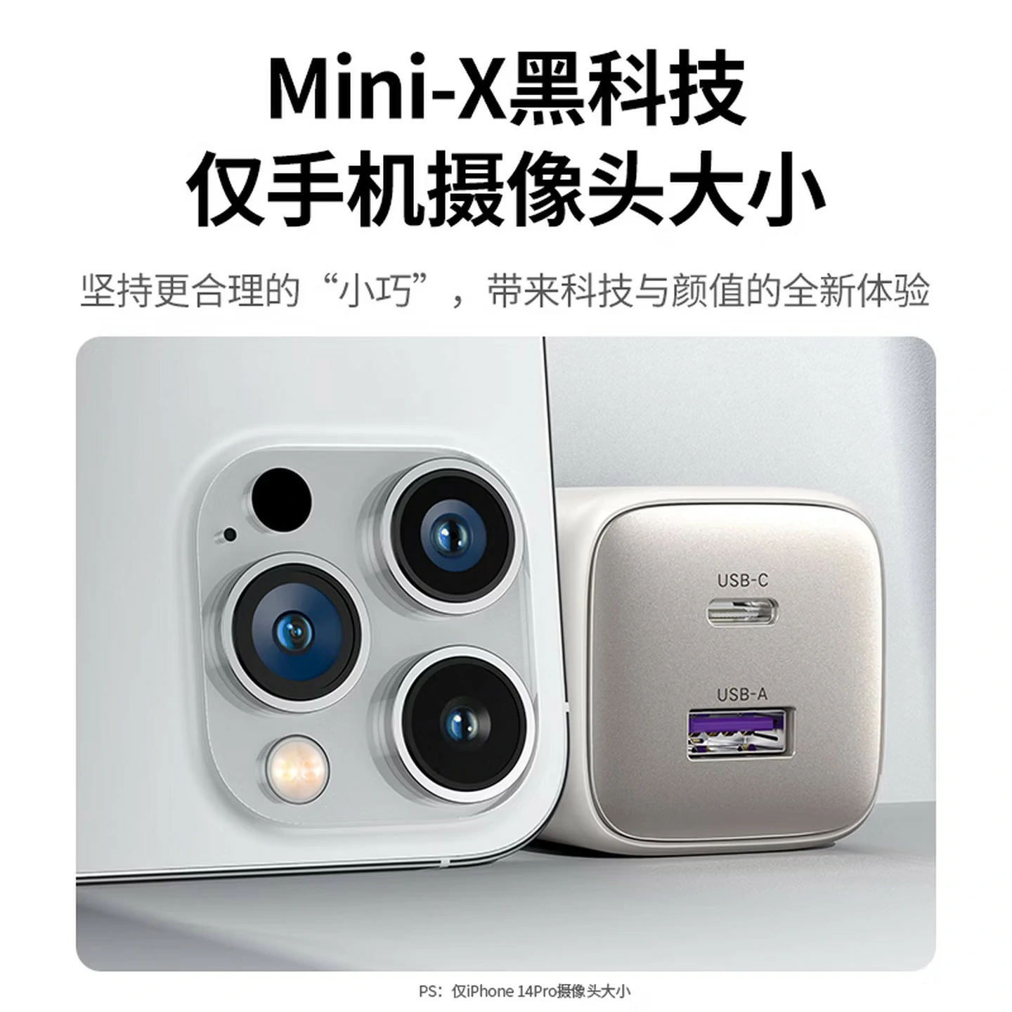 意昂2Nexode 闪充湃 35W双口氮化镓充电器