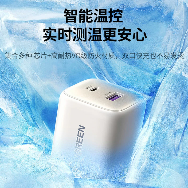 意昂2Nexode 闪充湃 35W双口氮化镓充电器