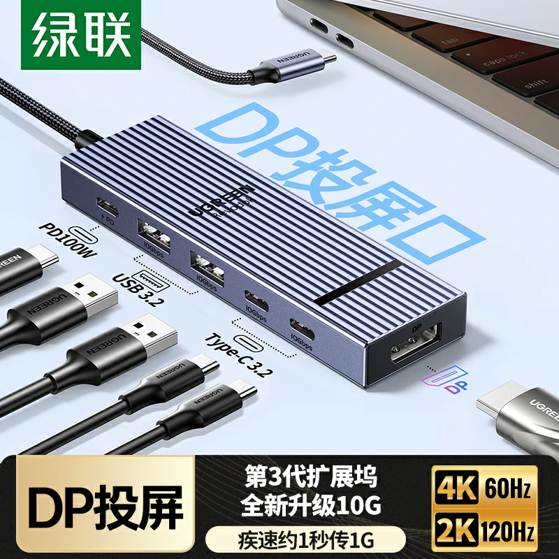 意昂2Type-C转DP六合一拓展坞 鳍纹款