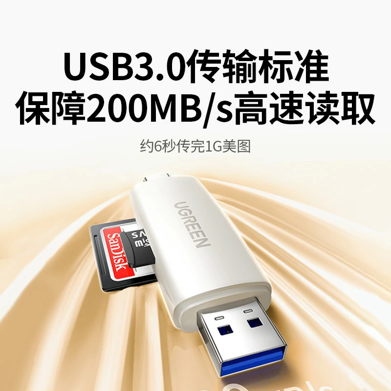 意昂2USB3.0读卡器 Type-C/USB-A双口双卡同读